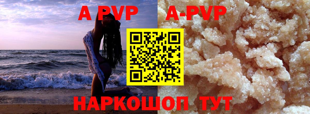 Alpha PVP СК Курчалой