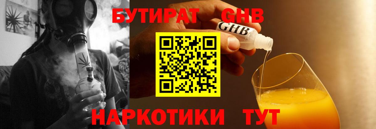 Меф Курчалой