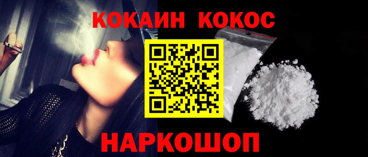 COCAIN Columbia Курчалой