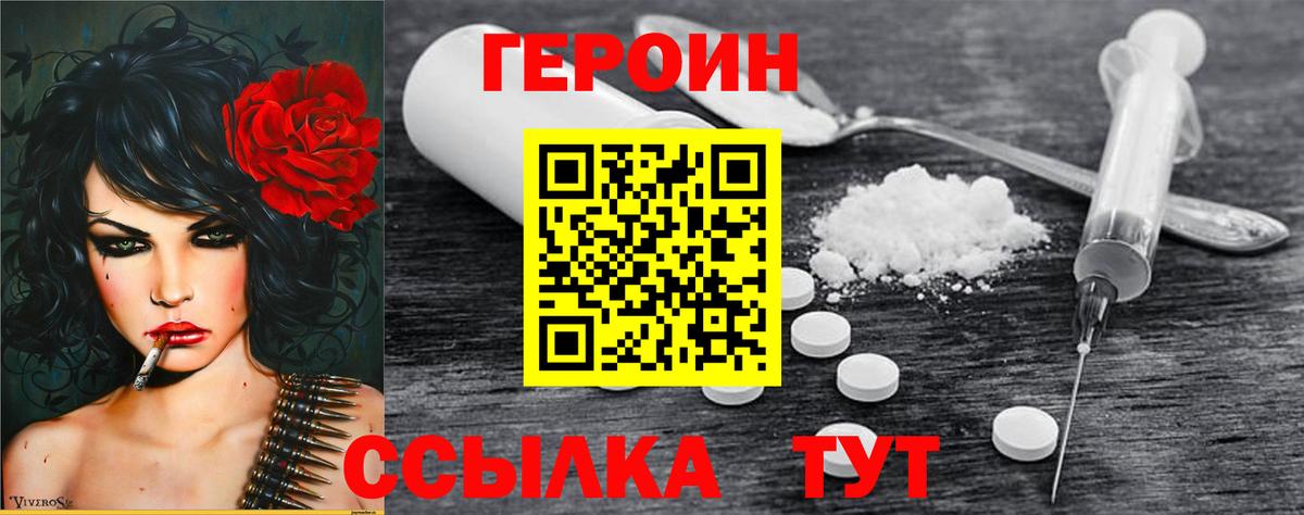 Бошки Шишки  A PVP СК   ГАШИШ  Вход с VPN  МЕТ  Курчалой  МЕФ   Каннабис  Мефедрон  Cocaine 