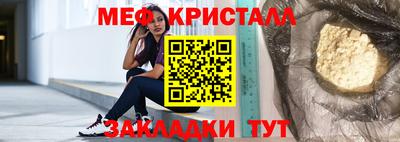 дживик Ирбит