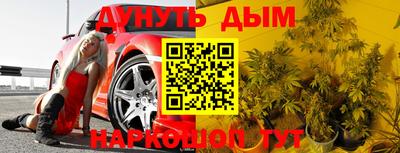 мяу мяу кристалл Ипатово