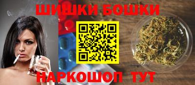 мяу мяу кристалл Ипатово
