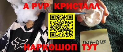 дживик Ирбит
