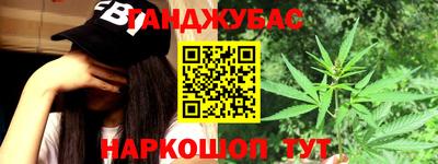 мяу мяу кристалл Ипатово