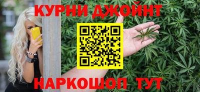 мяу мяу кристалл Ипатово