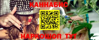 мяу мяу кристалл Ипатово