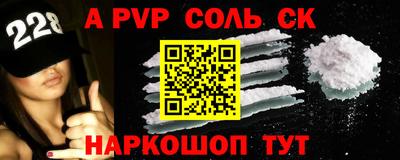 дживик Ирбит