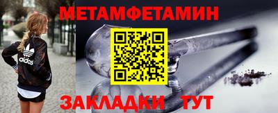 дживик Ирбит