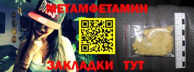 дживик Ирбит