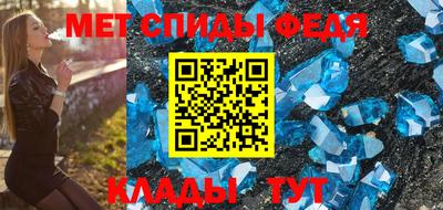 дживик Ирбит