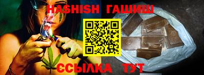 мяу мяу кристалл Ипатово