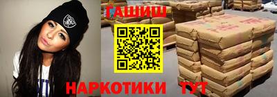 мяу мяу кристалл Ипатово