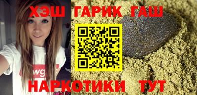 мяу мяу кристалл Ипатово