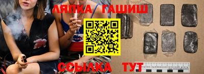 мяу мяу кристалл Ипатово