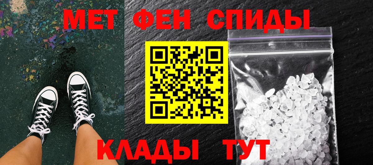 Метамфетамин пудра  Вход с VPN  Курчалой  Метамфетамин пудра 