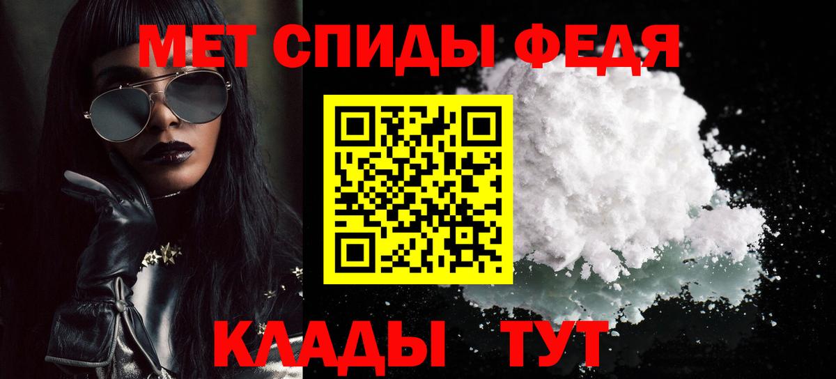 Метамфетамин мет Курчалой