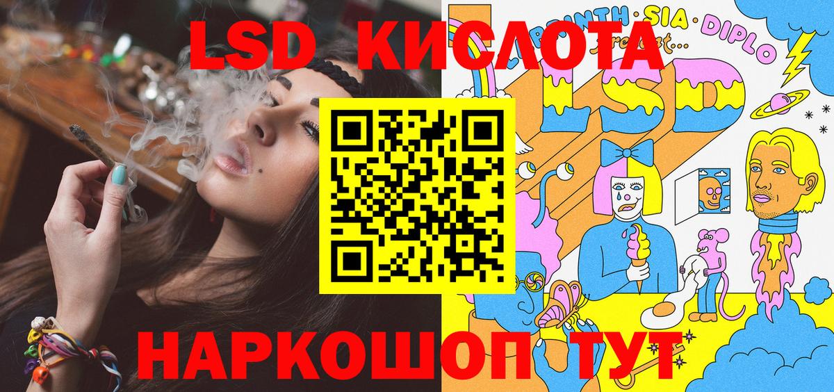 Марки 25I-NBOMe 1,5мг Курчалой