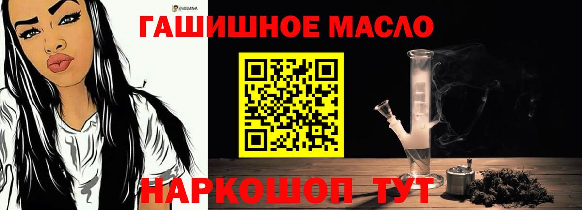 Дистиллят ТГК концентрат  Вход с VPN  Дистиллят ТГК THC oil  Курчалой 