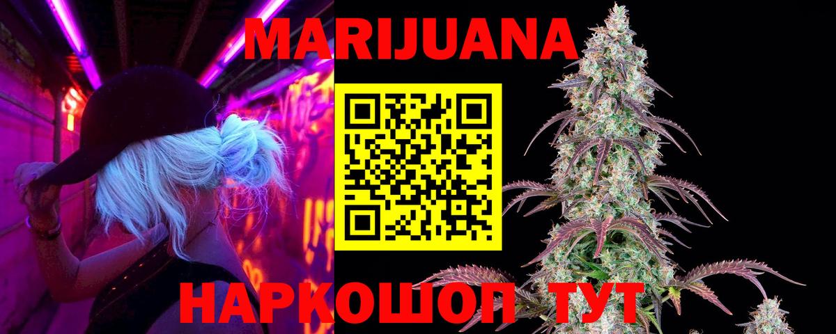 Канабис Amnesia  Канабис ГИДРОПОН  Вход с VPN  Бошки марихуана VHQ  Курчалой 